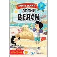 ราคา ทิมมี่ & แทมมี่: ณ เดอะบีช (45852434261)