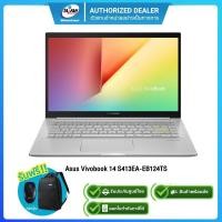ราคา (E-TAX)Asus Vivobook 14 S413EA-EB124TS i3-1115G4/4GB/512GB/14"/Win10+Office (7575700462)