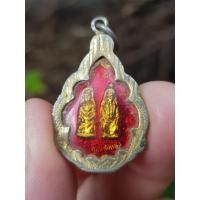 ราคา เหรียญเจ้าพ่อเจ้าแม่ชุมแสง ศาลเจ้าพ่อ-เจ้าแม่ชุมแสง จ.นครสวรรค์ (43519599934)