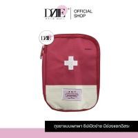 ราคา Dziiemall Red medicine bag กระเป๋า เก็บยา ขนาดเล็ก พกพา ปฐมพยาบาล เดินทาง สามัญประจำบ้าน ฉุกเฉิน travel (27362857341)
