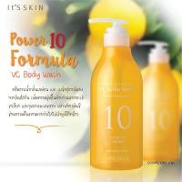 ราคา It's Skin Power 10 Formula VC Body Wash 500ml. (3476654470)