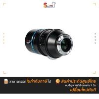 ราคา Sirui - 75mm T2.9 1.6x Full-Frame Anamorphic ประกันศูนย์ไทย (12897195066)