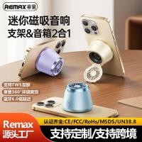 ราคา Remax Mini Magnetic Bracket ลําโพงขนาดเล็กบลูทูธแบบพกพาสเตอริโอขนาดเล็กแม่เหล็กโทรศัพท์มือถือ Bracket รองรับการเชื่อมต่อ TWS (49202343831)