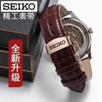 ราคา ญี่ปุ่น Seiko/Seiko No. 5 สายนาฬิกาหนังแท้ Pilot Original ผู้ชายผู้หญิง Cowhide สร้อยข้อมือ 16/20mm22 xindianX (42776756131)