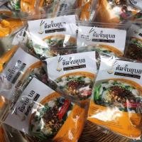 ราคา #ก๋วยจั๊บญวน#ต้มจั๊บอุบล#จั๊บญวน#ก๋วยจั๊บ#สำเร็จรูป (12006235131)