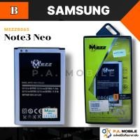 ราคา แบตเตอรี่ สำหรับ ซัมซุง Note3 Neo (26589619694)