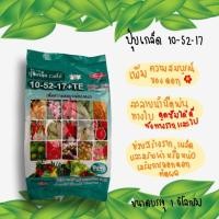 ราคา ปุ๋ยเกล็ด 10-52-17+TE เวสโก้ ปุ๋ยฉีดทางใบ เพิ่มความสมบูรณ์ของดอก (7342750689)