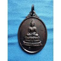 ราคา เหรียญพระพุทธรูปสี่แผ่นดิน ปี 2547 (41014876979)