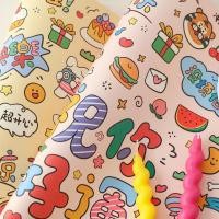 ราคา 6 แผ่นกระดาษห่อของขวัญของขวัญกระดาษห่อกระดาษ อิน วันเกิดวันวาเลนไทน์กระดาษขายส่ง (51902400997)