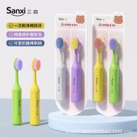 ราคา ซง ใหญ่ แม็ค เด็กแปรงสีฟันนุ่ม 3-6 ปีถึง 12 ปีเปลี่ยนระยะเวลาฟันเด็กหมื่นแปรงสีฟันครัวเรือน/ปลาเล็ก 11.25 (55002115561)