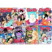 ราคา เหมา8เล่ม​ เศษการ์ตูน​ โทริโกะ​ (มีตำหนิ)​ (8050329784)