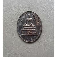 ราคา เหรียญเนื้อเงินพระเจ้า 700 ปี ศรีเมืองเชียงใหม่ สมโภชเชียงใหม่ ปี 2539 สภาพสวยรับประกันพระแท้ (26901184016)