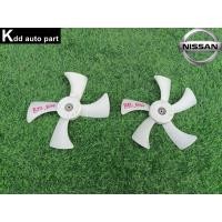ราคา ใบพัดลมหม้อน้ำ 1 คู่ Nissan Sunny ฺB14 (49552374801)