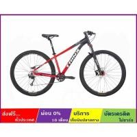 ราคา TRINX M719(ส่งฟรี+ผ่อน0%) เสือภูเขา ล้อ 29" เกียร์ Altus 9SP โช้คลม LockOut ดิสก์น้ำมัน ดุมแบริ่ง เฟรมอลูมิเนียมซ่อนสาย (19955167446)