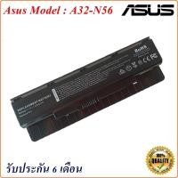 ราคา Battery Notebook Asus A32-N56 แบตเตอรี่ ASUS N46 N46V N46VM N46VZ N56 N56V N56VM N56VZ (12437579310)