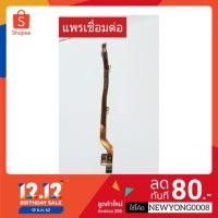 ราคา สายแพรเชื่อมต่อ i-mobile  IQ Big 2 แท้ (3309666424)