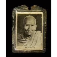 ราคา รูปถ่ายหลวงพ่อเจิม วัดกุฎีทอง สุพรรณบุรี (21261903285)