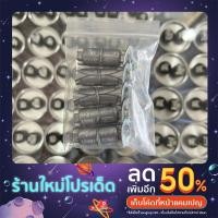 ราคา พุกตะกั่ว 1/4” สำหรับชุดยึดขาแขวนคอยล์ร้อน แอร์บ้าน แพ๊ค 5 ชุด (20708764421)