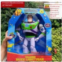 ราคา Hot Sale Toy Story Buzz Lightyear เวอร์ชั่นอเมริกา ตุ๊กตาพูดดีดปีกได้ ตุ๊กตา Woody Trish Shephe (26500850985)