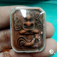 ราคา หลวงพ่อปานขี่ไก่หางพวงสี่เส้น หลังบรรจุพระยันต์เกราะเพชร หลวงปู่ฤาษีลิงดำปลุกเสก เนื้อดินเผา (15917932662)