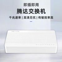ราคา Tengda 8-Port 100-Mega Fast Ethernet Switch S108 Network Splitter Desktop Wall-Mounted 100 (46651934651)