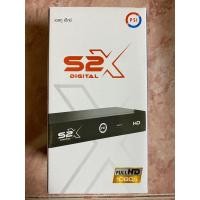 ราคา กล่องรับสัญญาณ PSI S2X (รุ่นใหม่ คมชัดกว่าเดิม) รับประกัน 1ปี (23369697019)