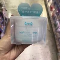 ราคา พร้อมสต็อกญี่ปุ่น LULULUN ครีมมาส์กให้ความชุ่มชื้น Water Locking Sleeping Mask 100g Raw Mask 12.20 bd (49953385027)