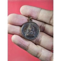 ราคา 00781 เหรียญ พระพุทธชินราช หลัง สมเด็จพระนเรศวร สร้างปี 2530 รุ่นกำแพงเมือง (29964085150)