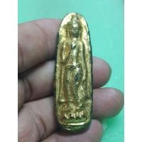 ราคา พระปางลีลาไม่ทราบที่พระบ้านๆราคาแบ่งปัน (42175505527)