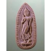 ราคา Antig Lee 811 พระลีลาเนื้อผงข้างเม็ด หลังยันต์ใบพัด วัดสมอโพรง จังหวัดระยอง ขนาดเทียบกับเหรียญบาท (42773321192)