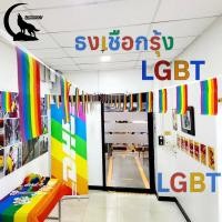 ราคา 【จัดส่งจากกรุงเทพ】ธงราว LGBT ธงราวสายรุ้ง 3-6m ขนาด 14x21cm ธง หลากหลายทางเพศ LGBT ขนาด lgbt flag เดือนแห่งความภาคภูมิใจ (43254863754)