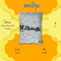 ราคา ดอกพิกุลพลาสติก พิกุลปลอม เกรดA พลาสติกอย่างดี พิกุลตราผีเสื้อ ดอกพิกุลสำหรับตกแต่ง (13891111191)