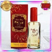 ราคา ส่งฟรี มีราคาส่ง น้ำหอม แพซซี่ วันเดอร์ PASSY Wonder Natural Perfume SPRAY แพซซี่ เพอร์ฟูม สเปรย์ 22 ml. กล่องแดง (28490239043)