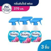 ราคา [ใหม่] Downy ดาวน์นี่ สเปรย์ฉีดผ้าหอม กลิ่น ซันไรซ์ เฟรช 370 มล - Downy Fabric Spray Sunrise Fresh Scentx3 แพ็ค (17340250962)