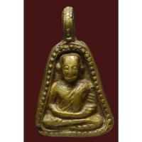 ราคา เหรียญหล่อ หลวงพ่อเงิน วัดบางคลาน พิมพ์จอบใหญ่หลังแบบ เนื้อโลหะผสม จ.พิจิตร (41827111776)