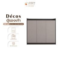 ราคา DECOS ตู้รองเท้า ขนาด 120 ซม. รุ่น FG-L-122-01 สีเทาครีมผ้า [ไม่รวมประกอบ] |LAN| (28143791455)