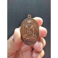 ราคา เหรียญธุดงค์หลังเสือ หลวงพ่อปาน วัดบางเหี้ย(วัดคลองด่าน) จ.สมุทรปราการ ปี 2508 **พุทธคุณดั่งแก้วสารพัดนึก (15550785244)