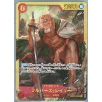 ราคา OP08-118 Silvers Rayleigh (SEC) (56752411492)