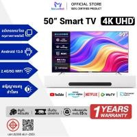 ราคา ทีวี 50 นิ้ว smart tv ทีวี 43 นิ้ว ทีวี 32 นิ้ว Android TV สมาร์ททีวี 4K WiFi HDR Android 12.0 โทรทัศน์ USB HDMI (43669184778)