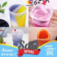 ราคา แก้วน้ำพลาสติก PP หนา ทรงกลม เหลี่ยม หัวใจ พร้อมฝา (24458054622)