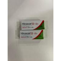 ราคา new!!! Hiruscar advance spot gel 4 g (50703231981)