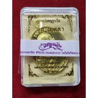 ราคา เหรียญรูปไข่ หลวงปู่มหาศิลา สิริจันโท รุ่นเมตตา ปี64 (26561069723)