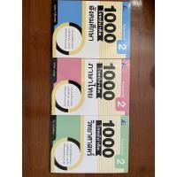 ราคา [พร้อมส่ง] 1000 โจทย์น่าคิด ม.2 (สังคมศึกษา/ภาษาไทย/วิทยาศาสตร์) (1 ชุด/3เล่ม) by ฟิสิกส์เซ็นเตอร์ (8858136374)