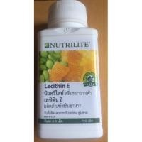 ราคา นิวทริไลท์เครื่องหมายการค้า เลซิติน อี - บรรจุ 110 เม็ด ฉลากไทย ของแท้ (9306648544)