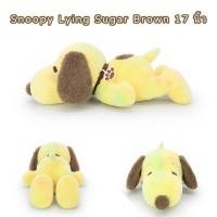 ราคา ตุ๊กตา Snoopy ของแท้งานลิขสิทธิ์ ท่าหมอบ ขนาด 10-17 นิ้ว ผ้าขนนุ่ม ลื่นมือ น่าสัมผัส (22360048746)