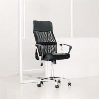 ราคา เก้าอี้ เก้าอี้สำนักงาน พนักพิงหลังสูง ปรับระดับได้ หมุน 360 องศา มี 4 สี Office Chair (5993750947)