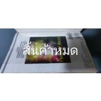 ราคา เปลวฟ้าผ่าปฐพี1-33 หุ้มปกพลาสติกทุกเล่ม(หายาก)สภาพดีมาก (18219550928)