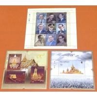 ราคา ชุดแสตมป์และซองวันแรกจำหน่ายงานพระราชพิธีถวายพระเพลิงพระบรมศพ ร.๙ (18351535666)