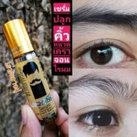 ราคา ลีกาโน่ เซรั่มปลูกคิ้ว หนวด จอน ผม ขนาด 10 มล. (8811144991)