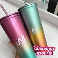ราคา แก้วเก็บความเย็น All cafe (7-eleven) (24378595084)